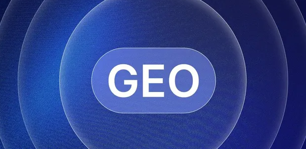 汕头生成式引擎优化赛道升温，盘点 GEO 行业发展态势